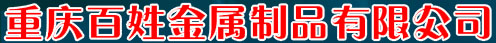 板式換熱器